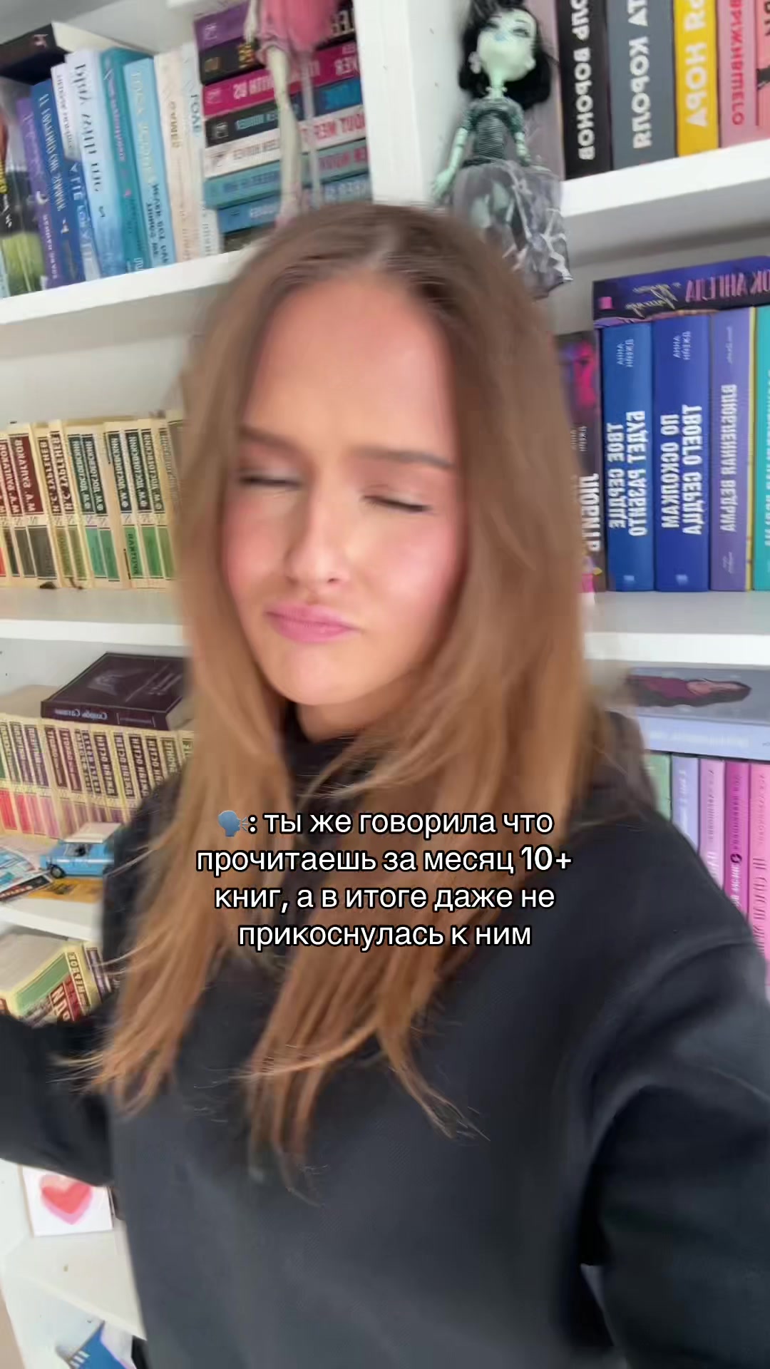 @книжная тётя