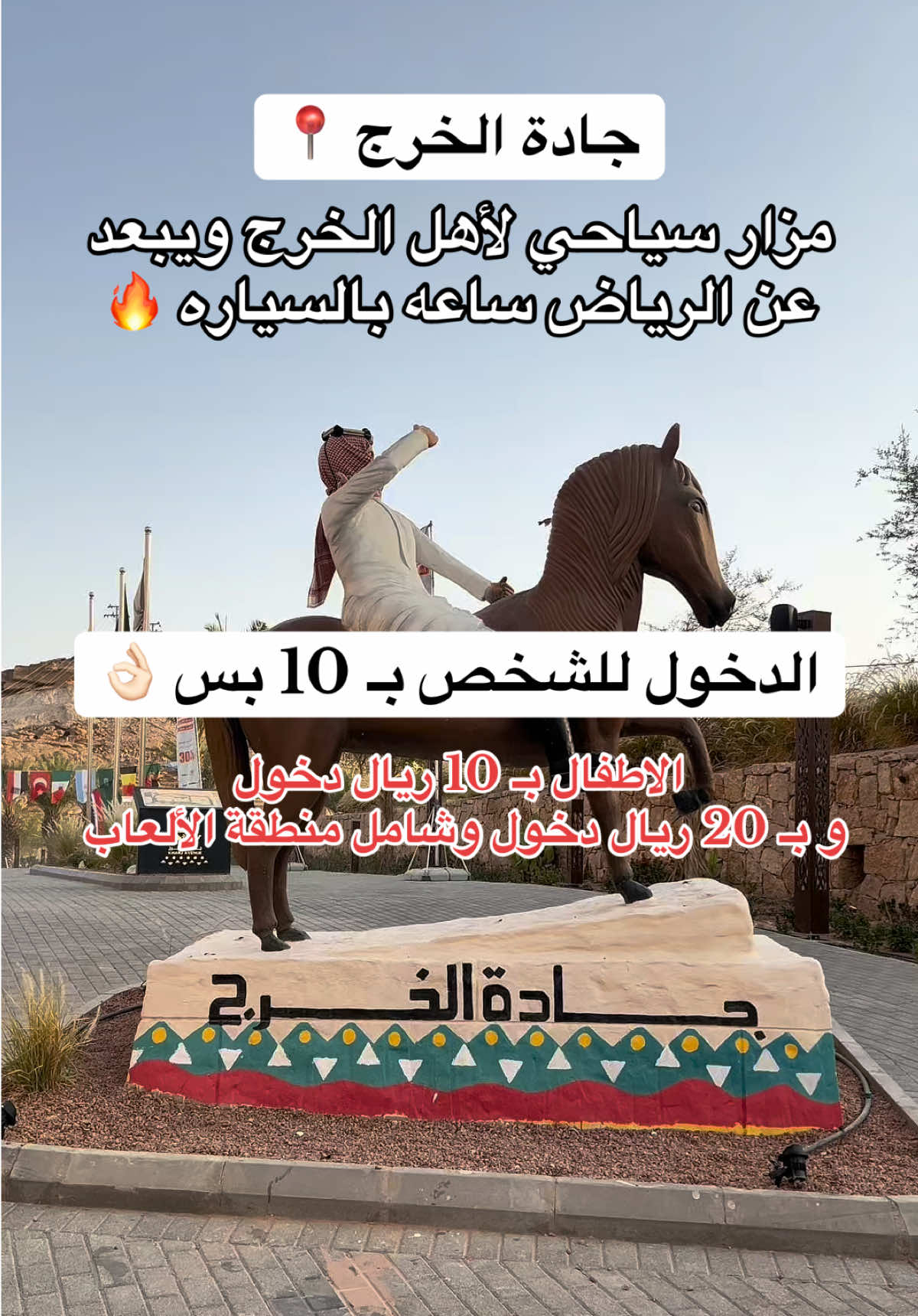 @NR | صدى الرياض