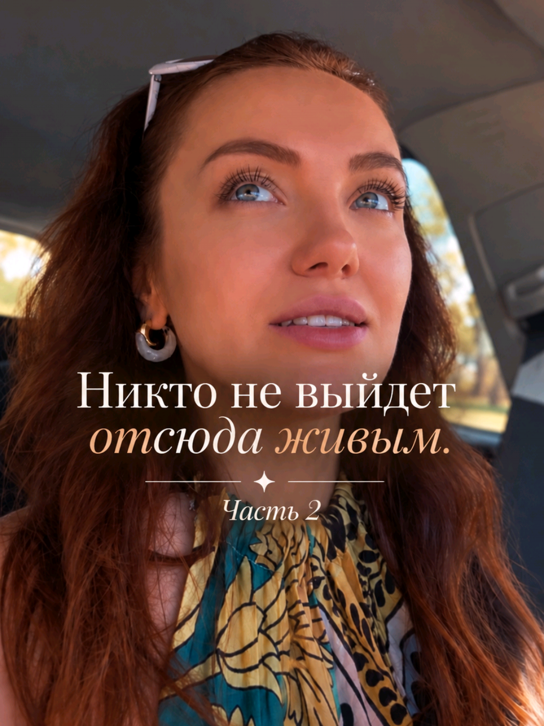 @Xenia