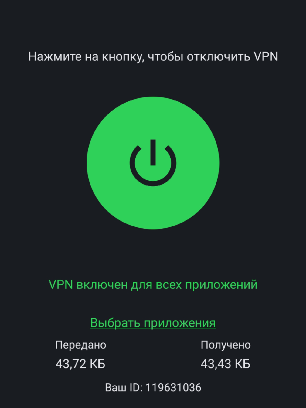 @Hitray Vpn ( Game Live )