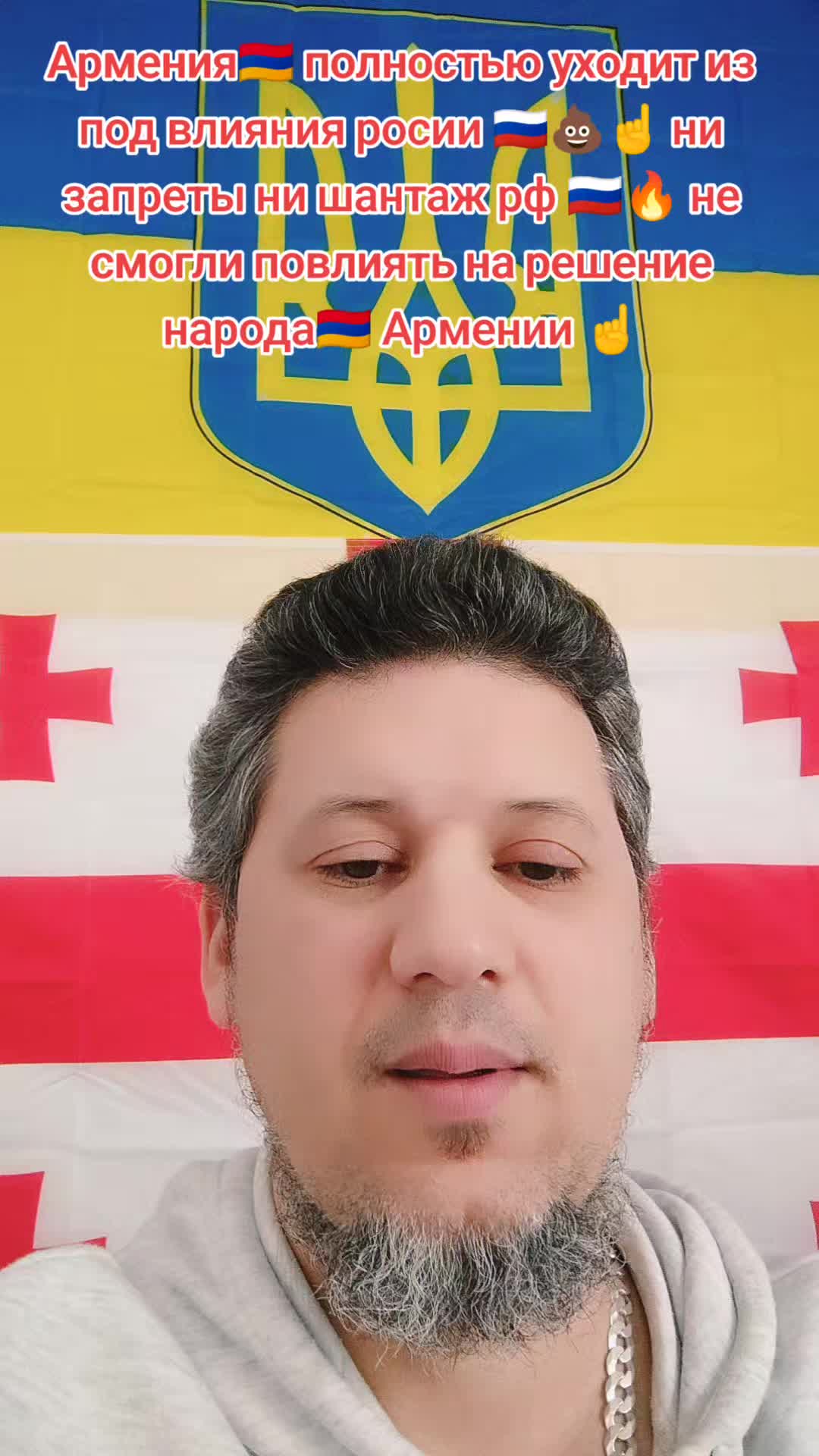 @🇺🇦💪Нет пропаганде 💪🇬🇪