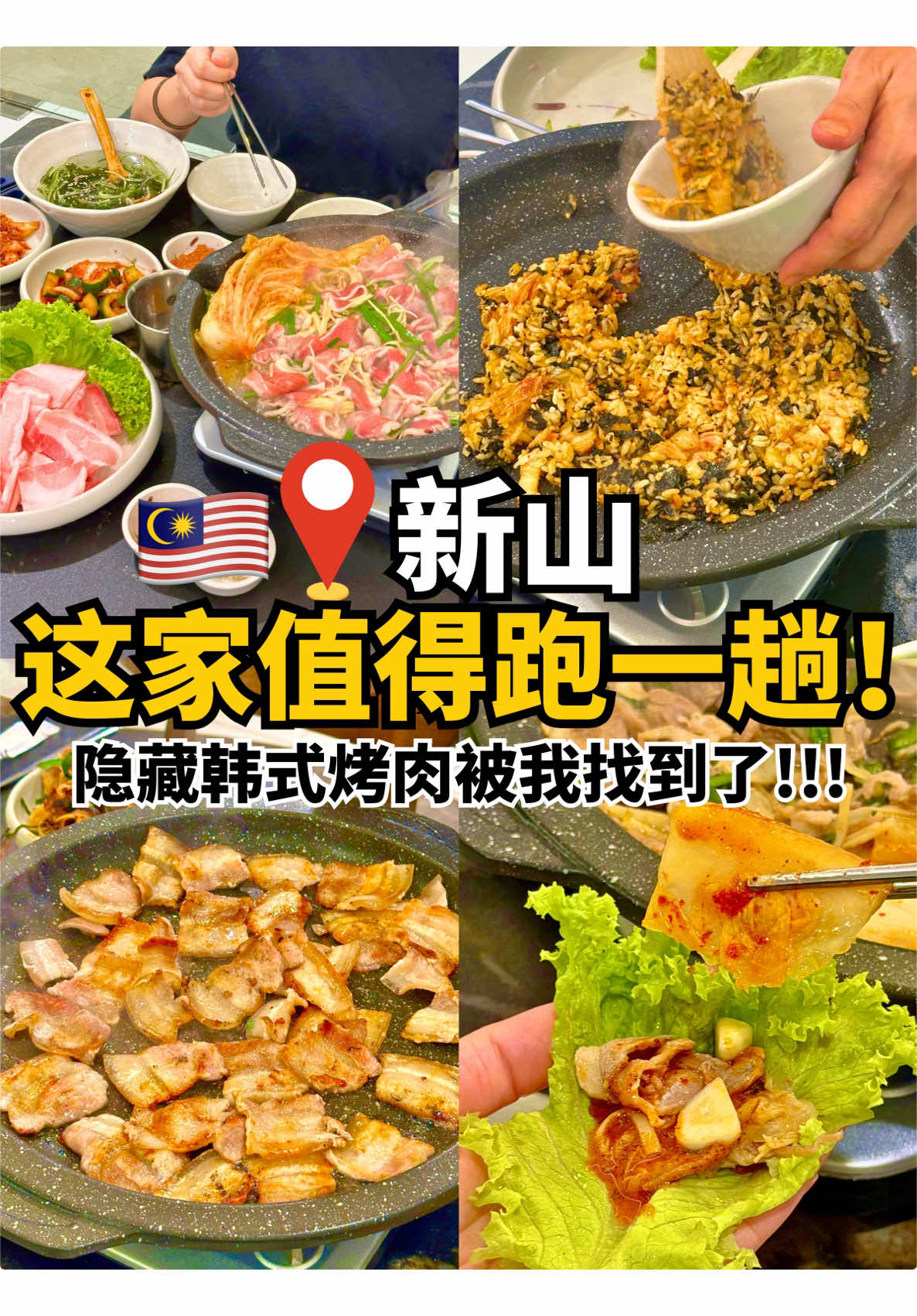 @叫我新山人 JB NEWS PEOPLE