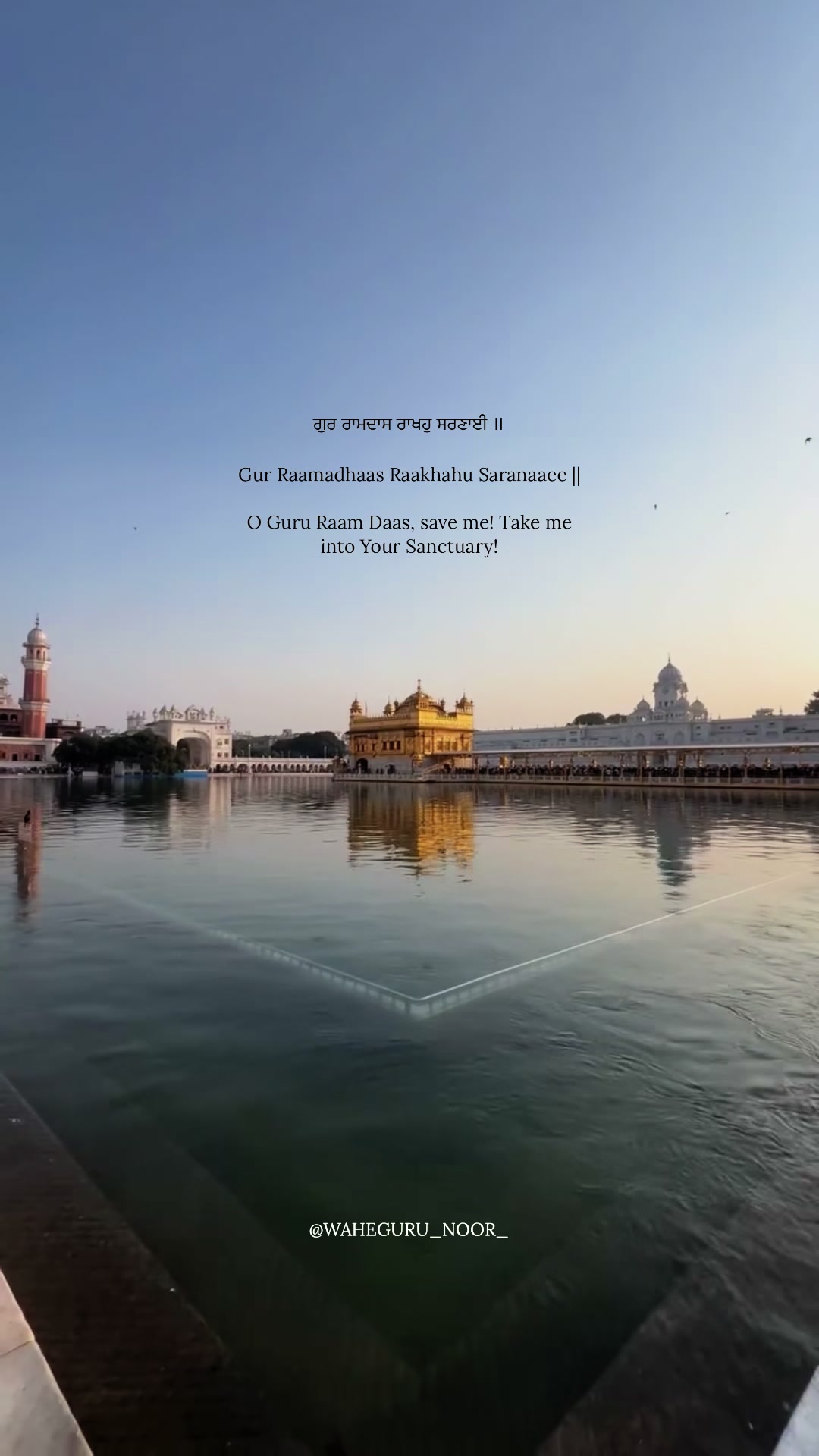 @waheguru_noor_ 🙏🏼🤍