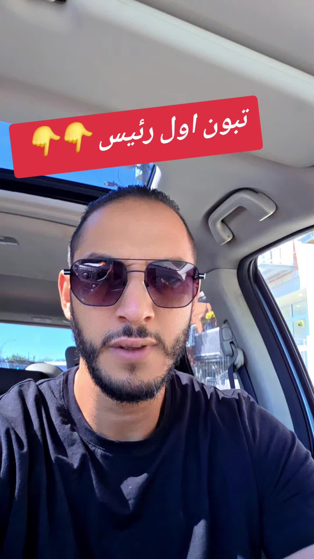@SAMY BAZIZI 🇨🇦
