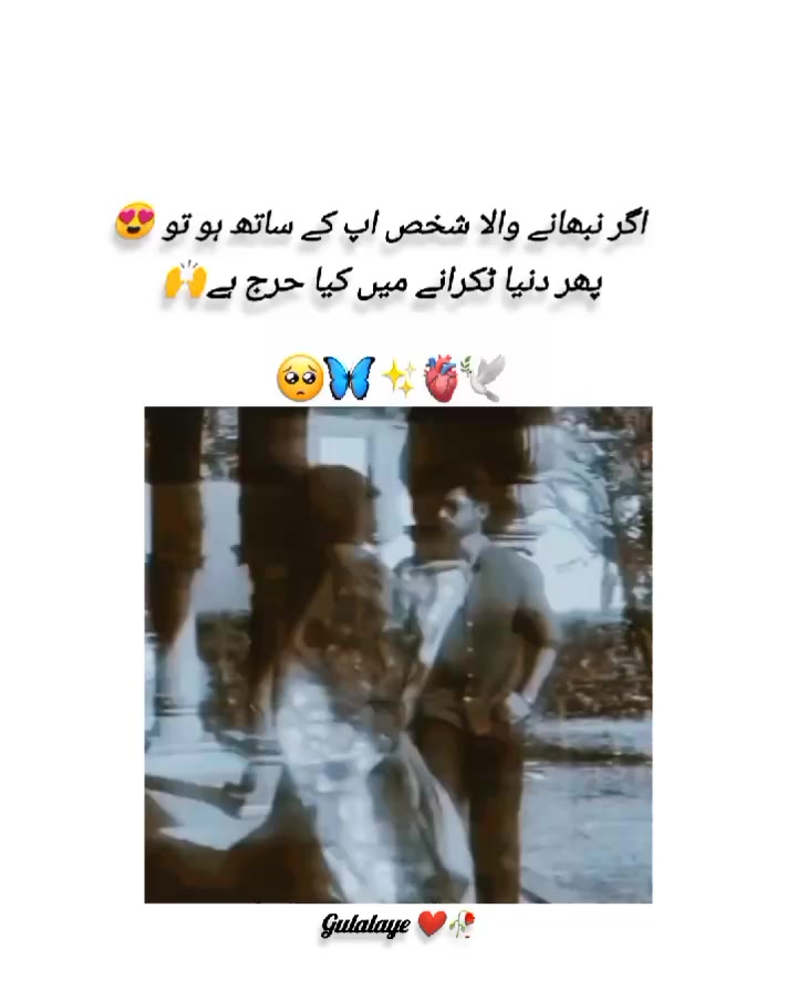 @gulalaye❤️🥀