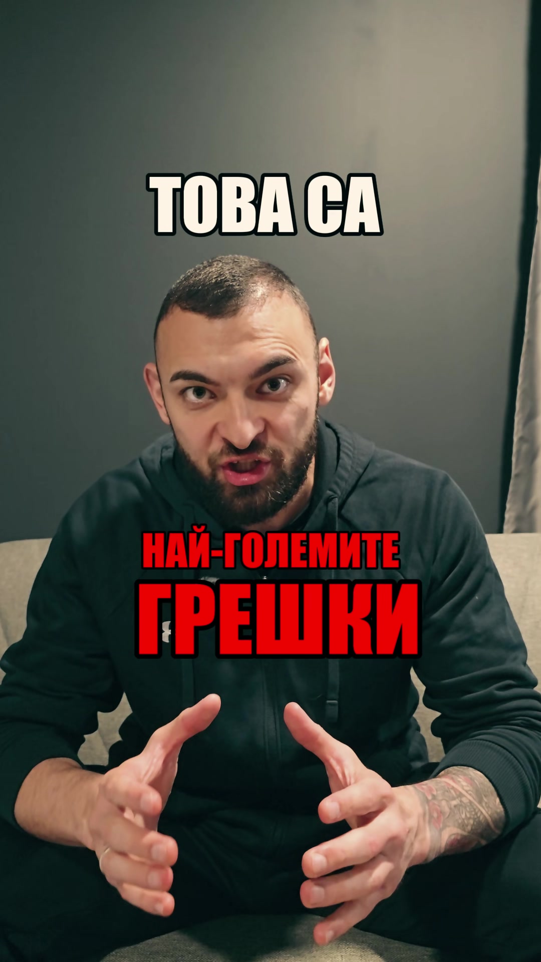 @Djan Sonmez