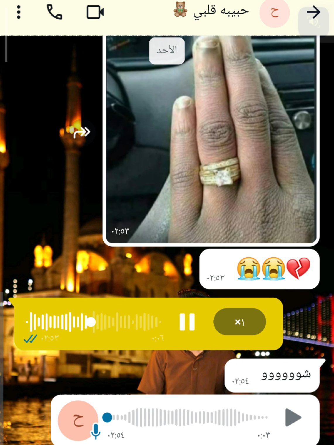 @ابن الباب🔹𝐸𝑀𝐼𝑅