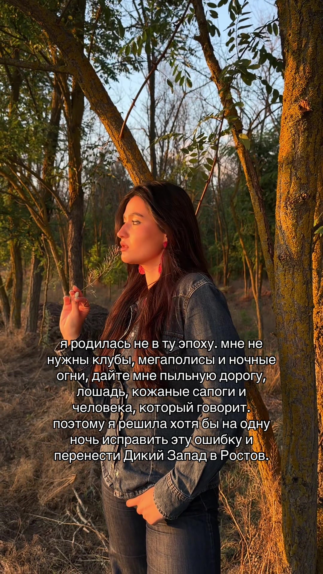 @Дениза
