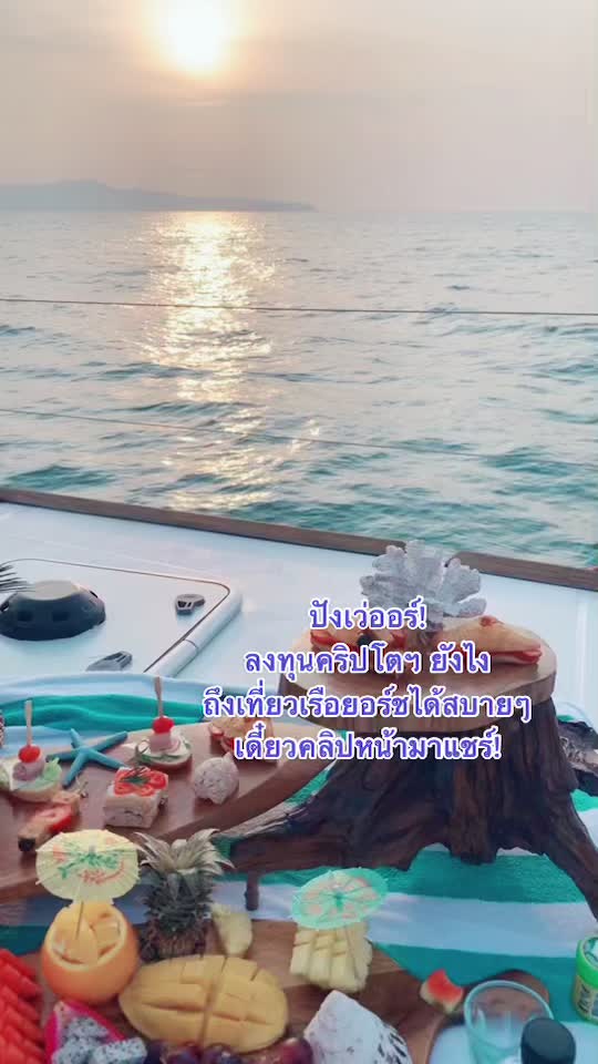 @Zipmex Thailand