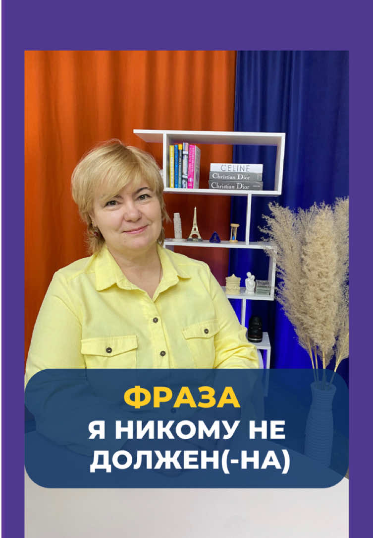 @Детский психолог | Татьяна 💜