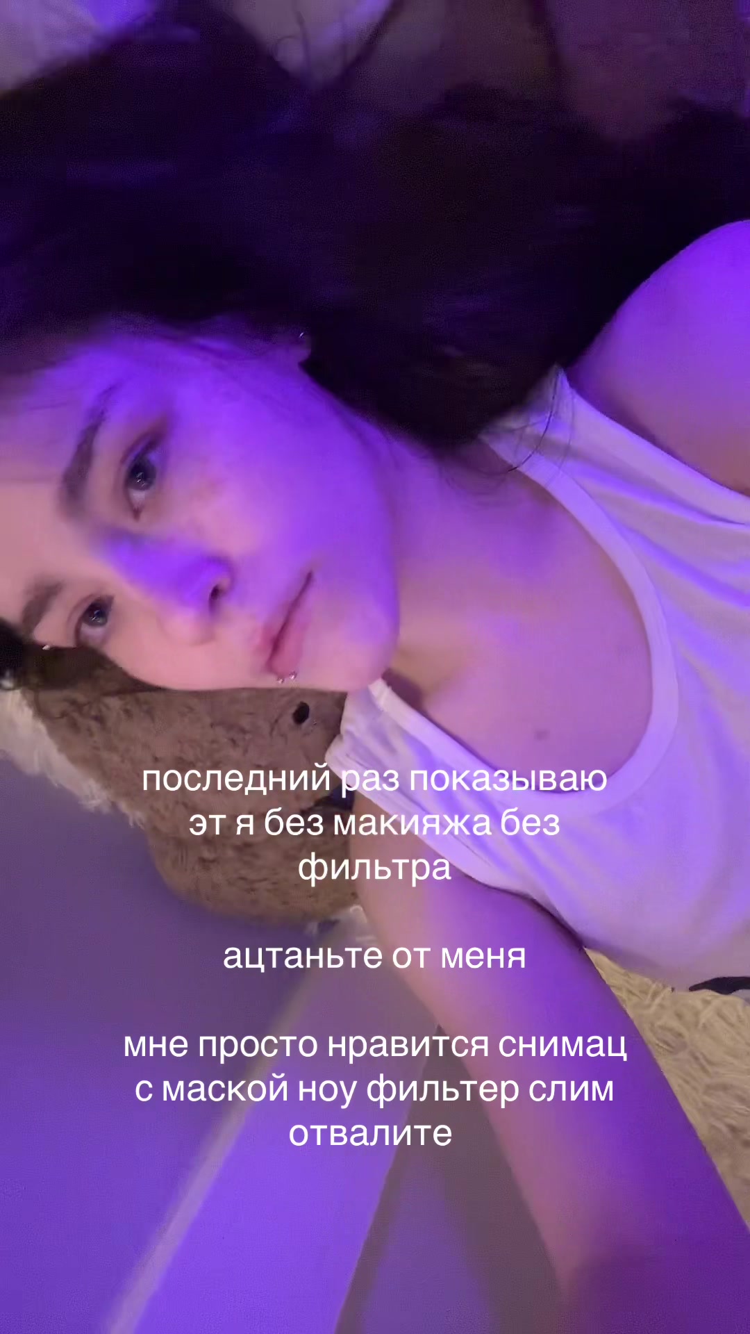 @лиза птица