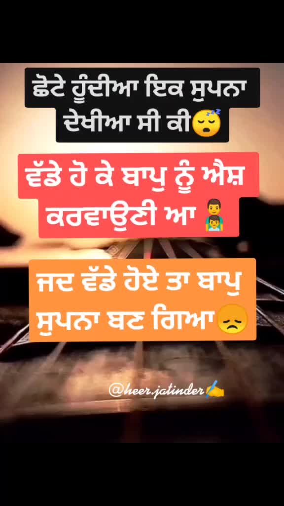@JATINDER 🅷🅴🅴🆁
