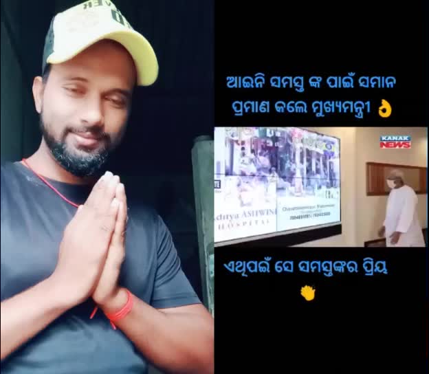 @Diptiranjan