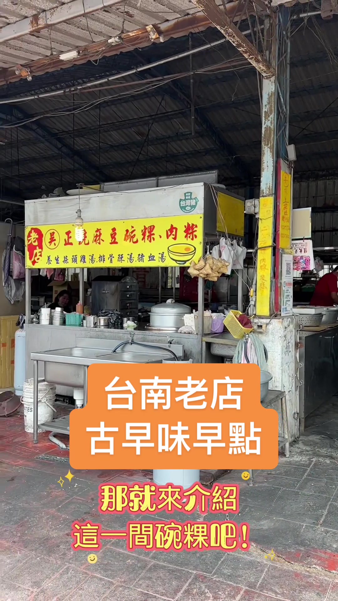 @雞腿伊老北