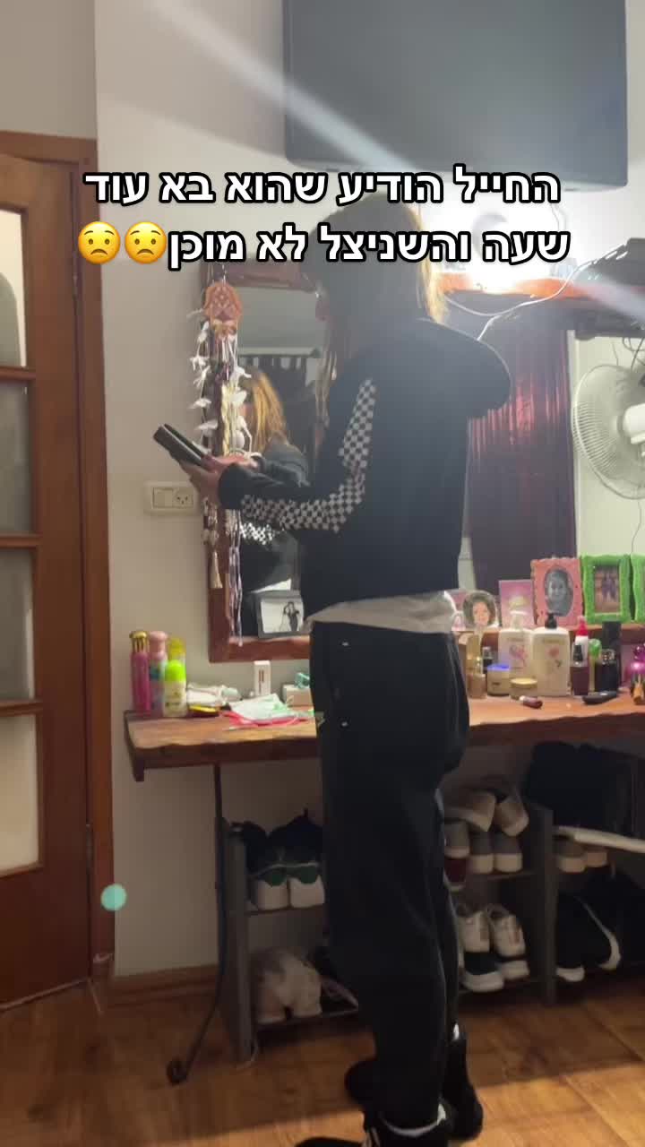 @Neta2892
