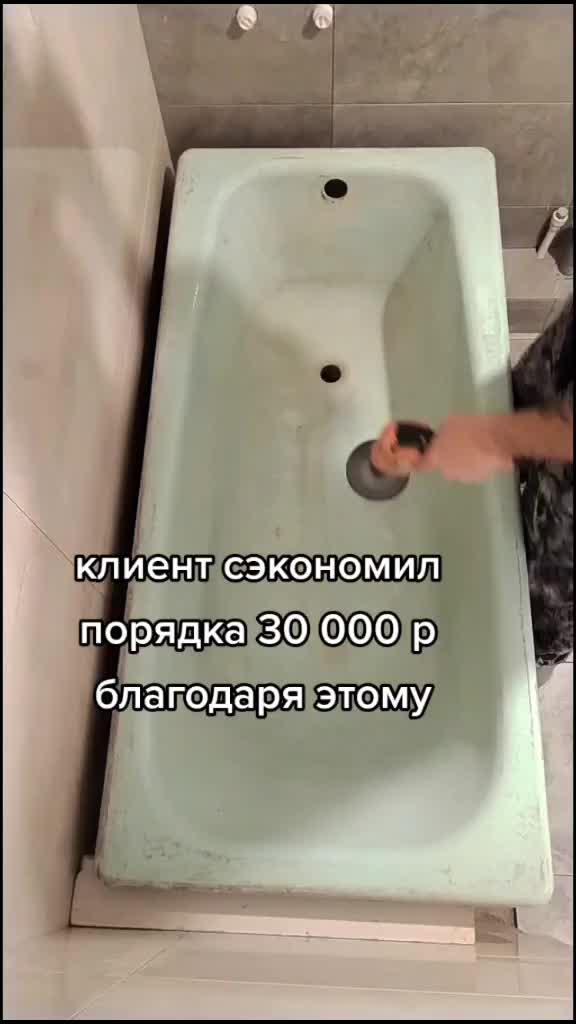 @Жилстрой 02 Реставрация ванн