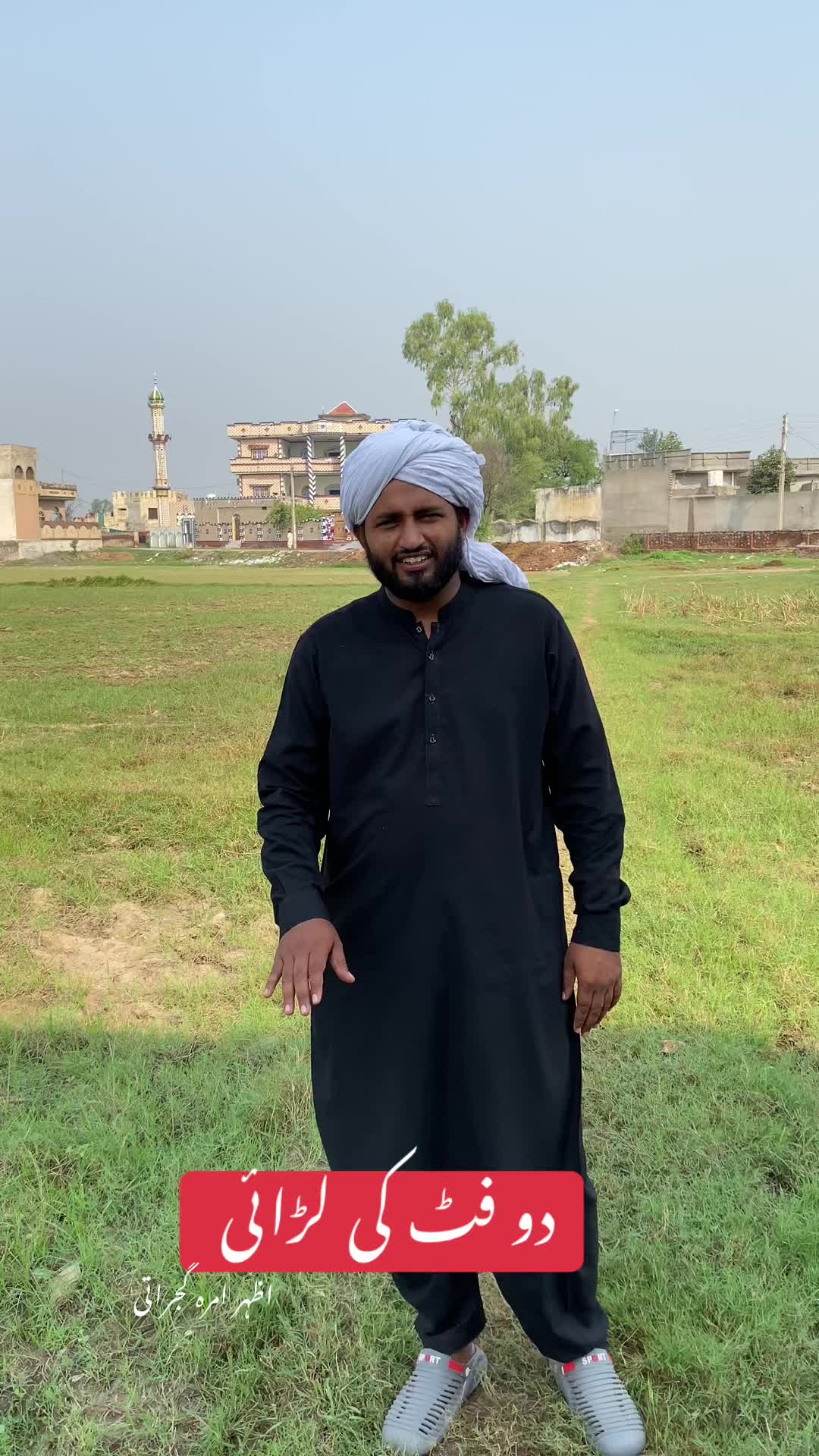 @Amra Khurd District Gujrat