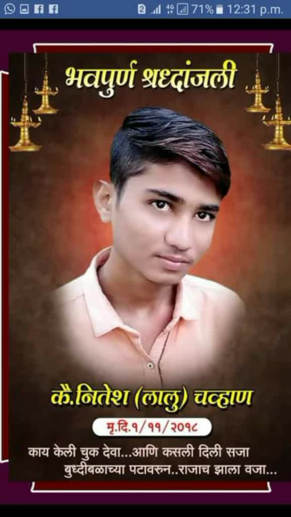 @Aditya Koraday