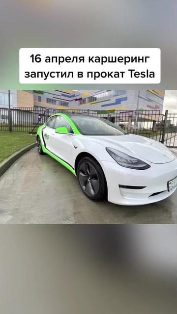 @Виана