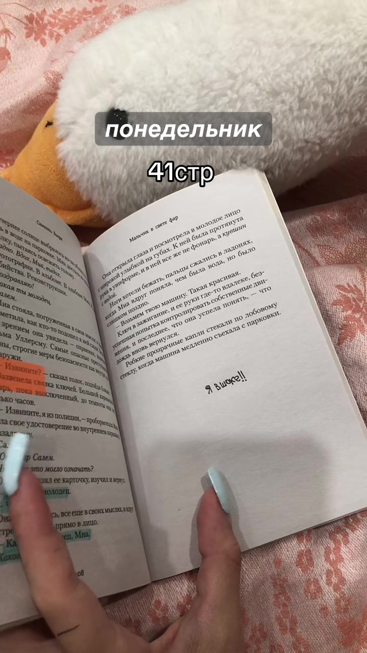 @Полина&ensp;Туманова❤️&zwj;🩹