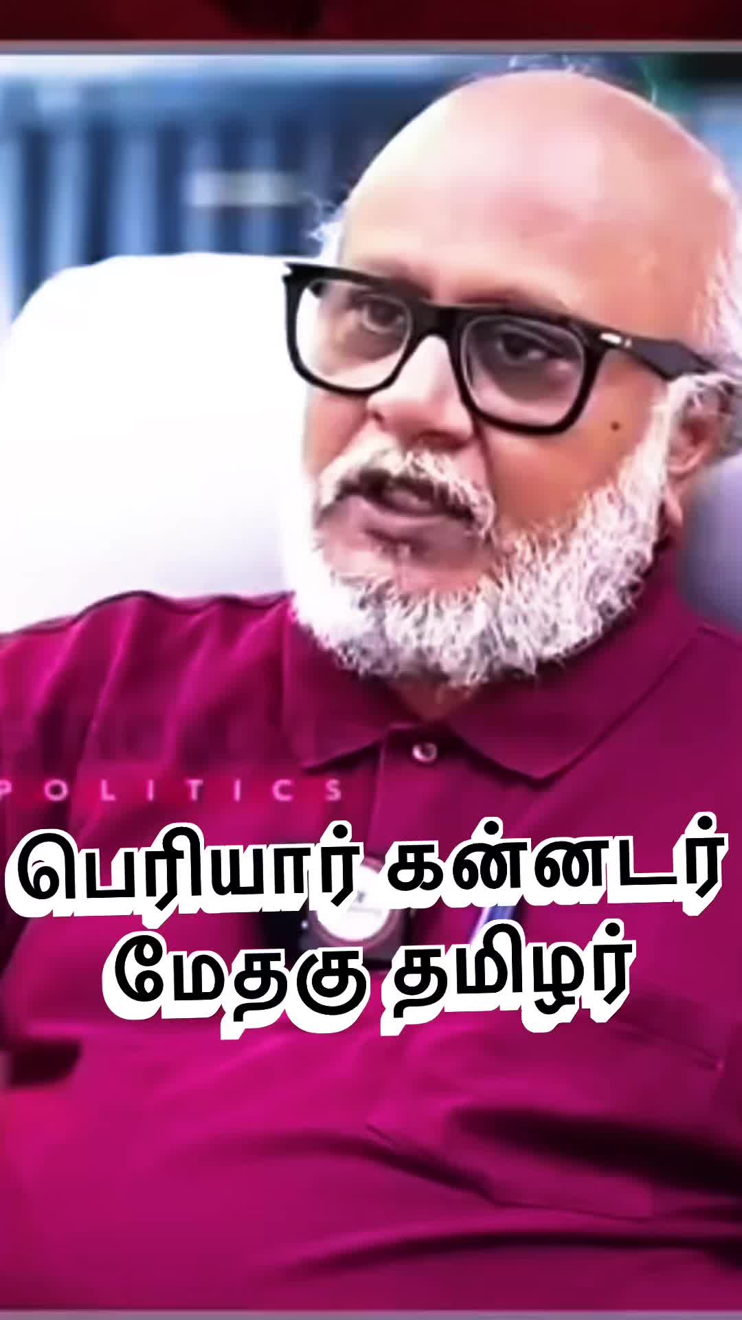 @Gnanam Arul