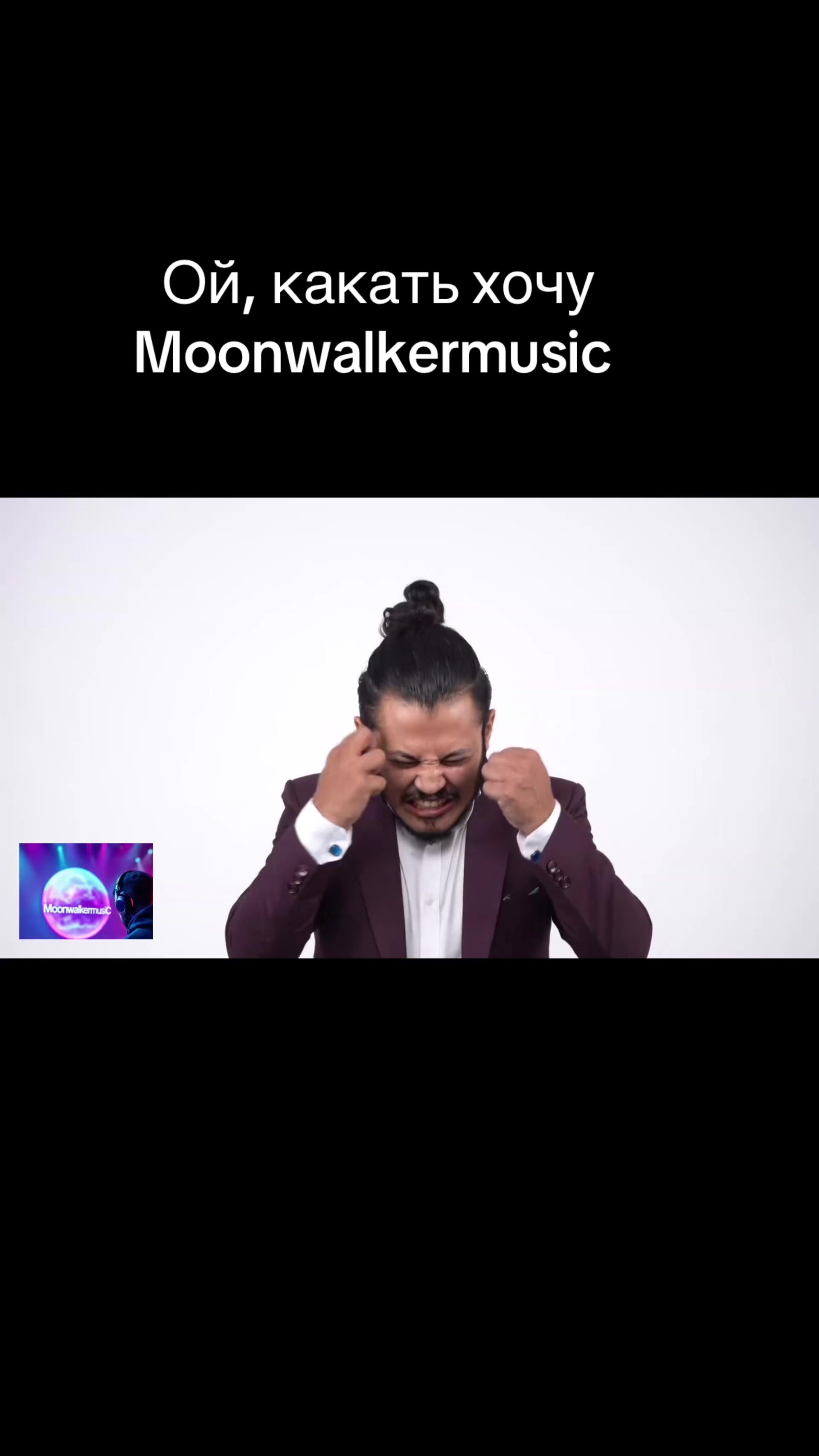 @moonwalkermusic