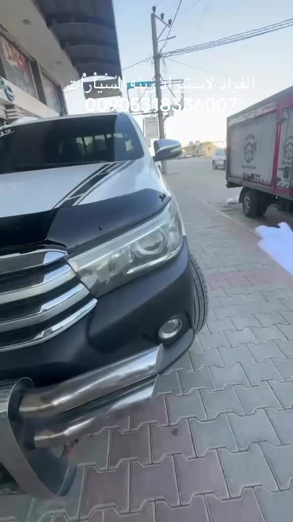 @شركة الفؤاد لزينة السيارات