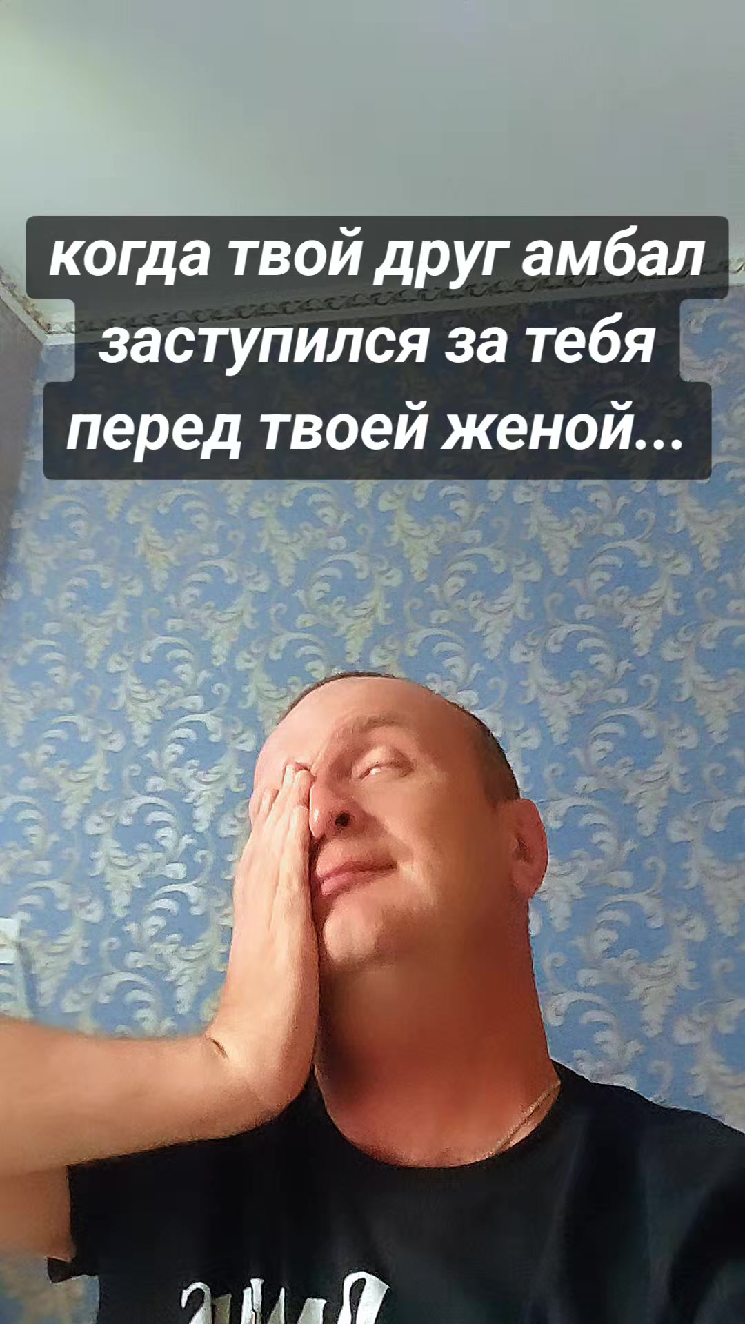 @деревенский житель