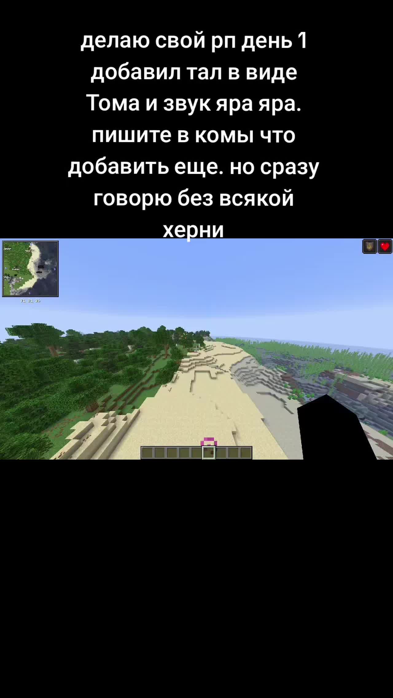 @Bypsik