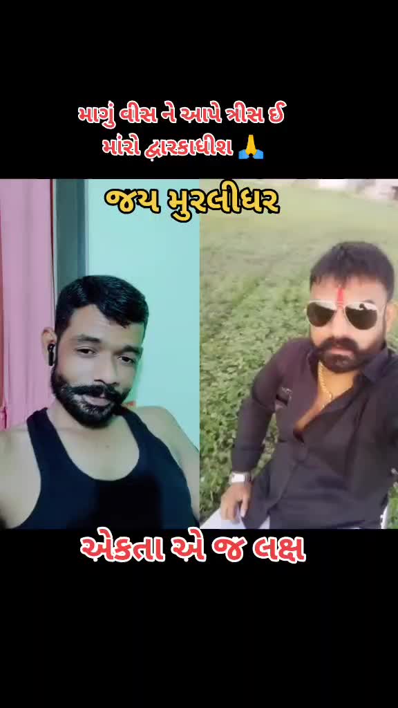 @हिन्दू कुंवर 🇮🇳