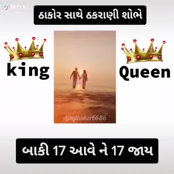 @Khodal Raj Thakor