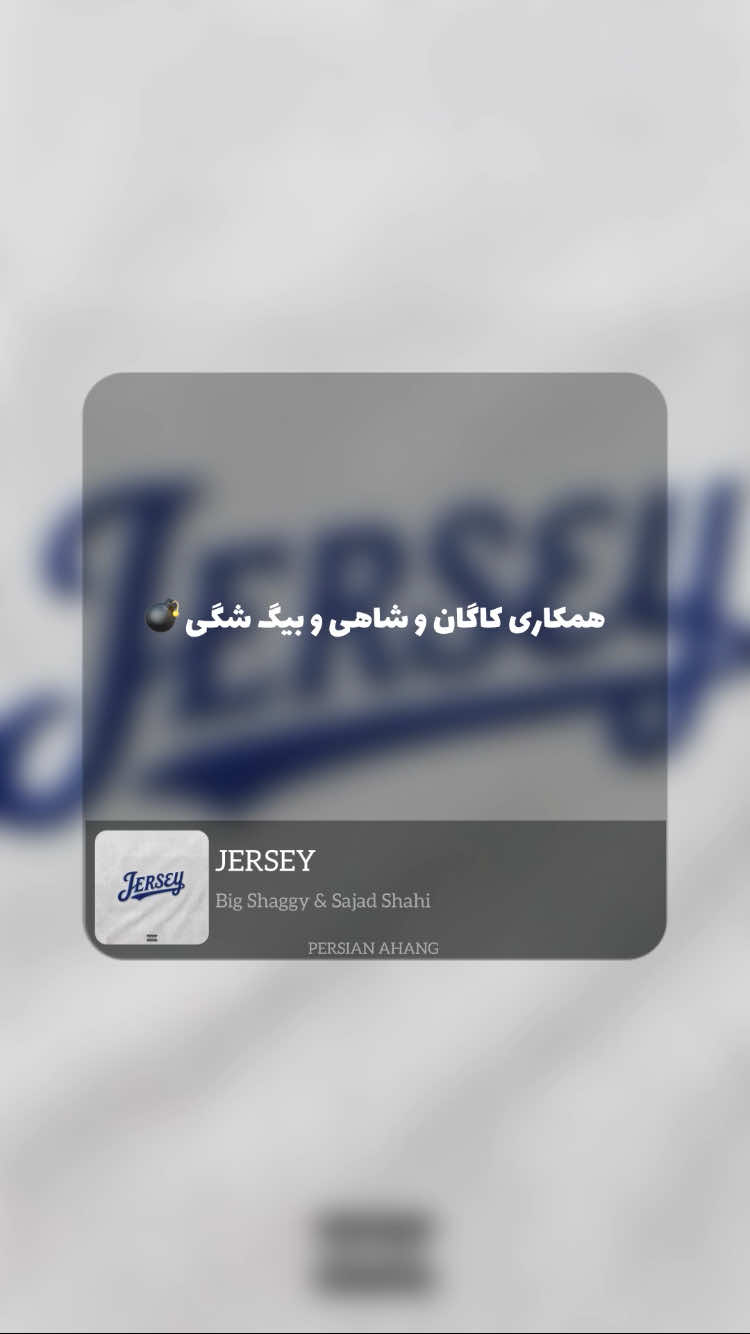 @PERSIAN AHANG
