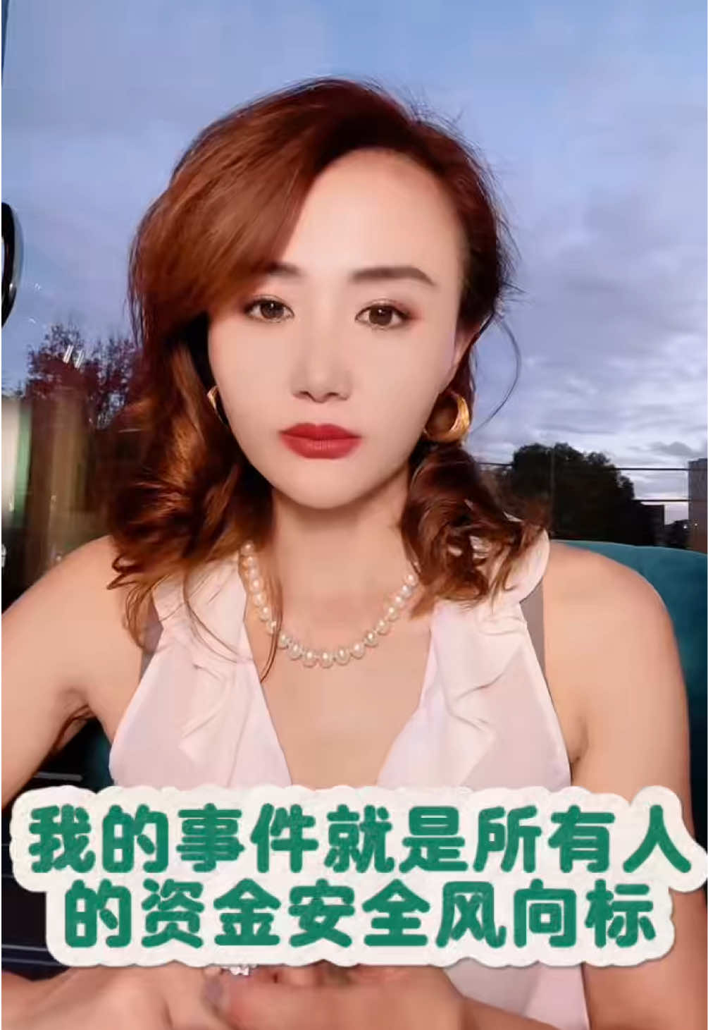 @萨卡SCA