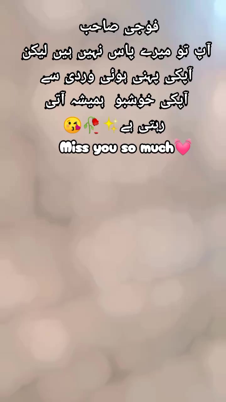 @Fouji ki wife