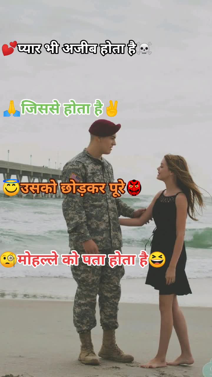 @सिवाय