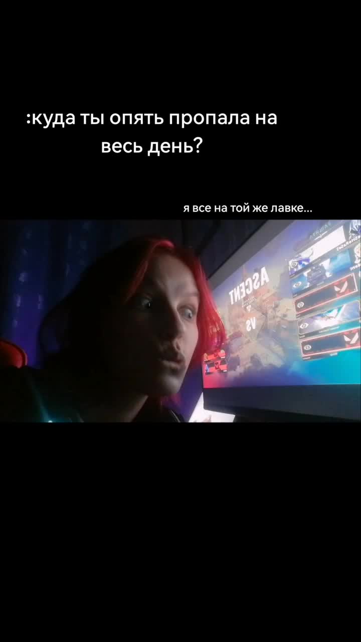 @рыжая