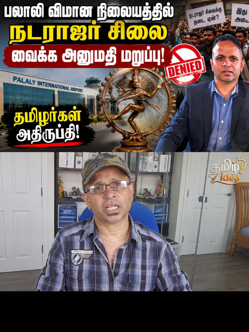 @Tamilidea
