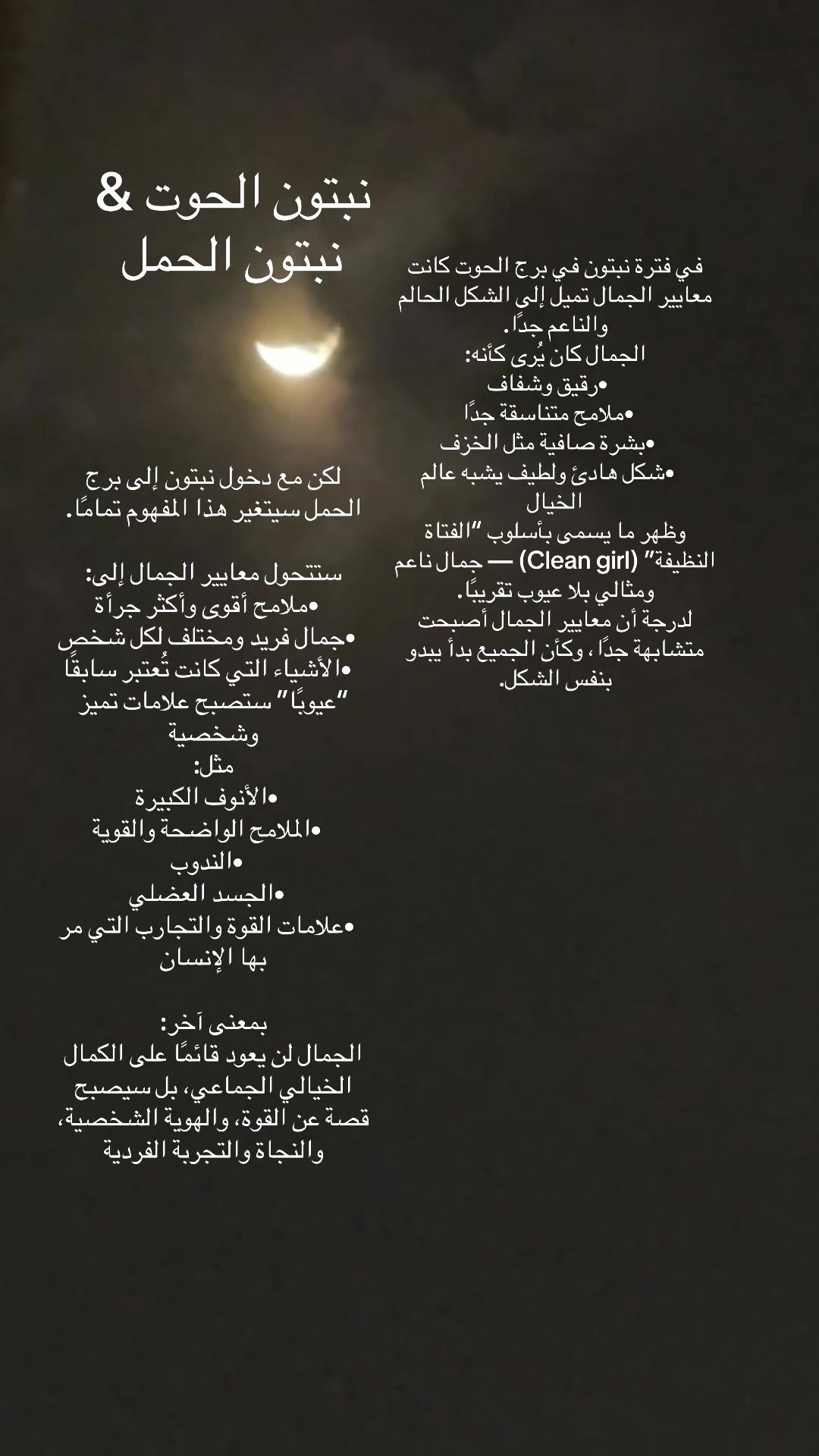 @إنانا