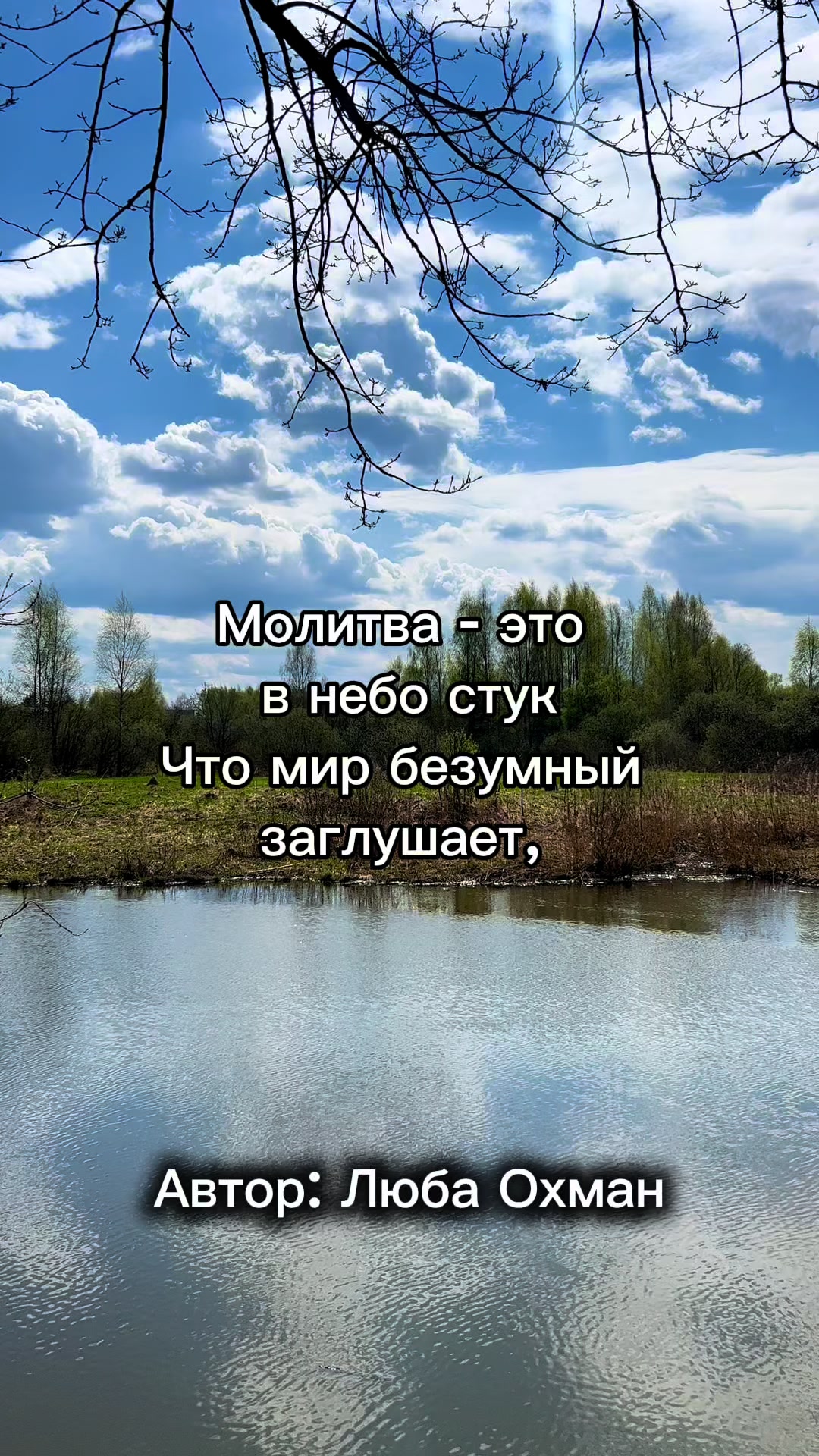 @EKstikh