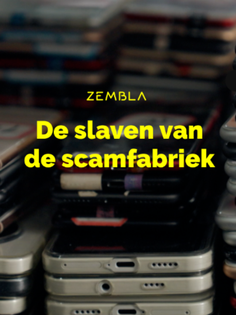 @Zembla
