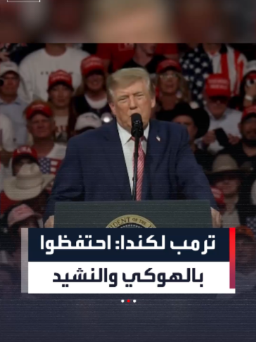@العربية