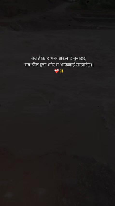 @Suman Magar