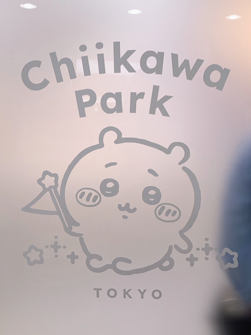 @葛飾めあり