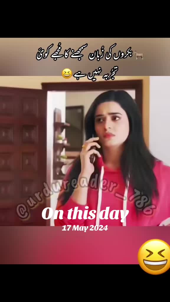 @urdureader_786