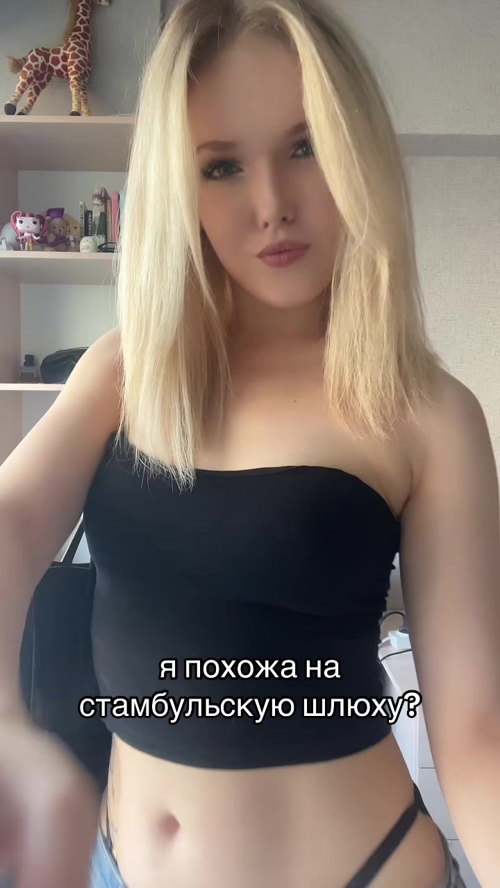 @лизка сосиска