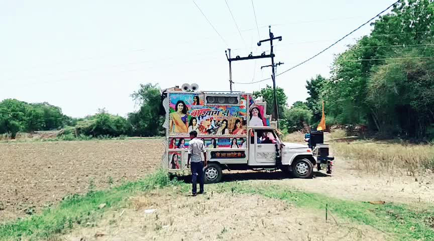 @f@n Of ®Ds रा