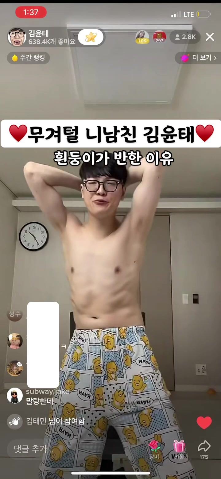 @연애안하면닭다리두개내꺼