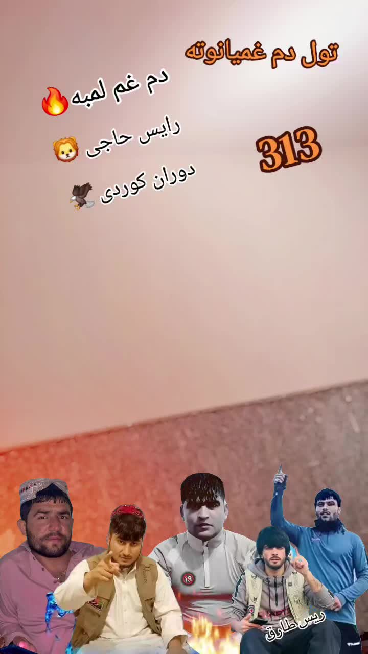 @🇦🇫 Mafia Laghmani 👿