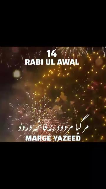 @👑Azadar e👑Mazlom e👑Karbla👑