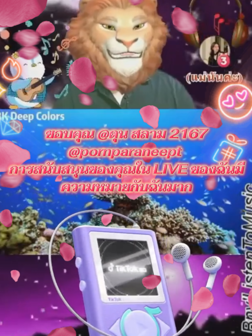 @🅱️nv 🎼❤️💛🎧